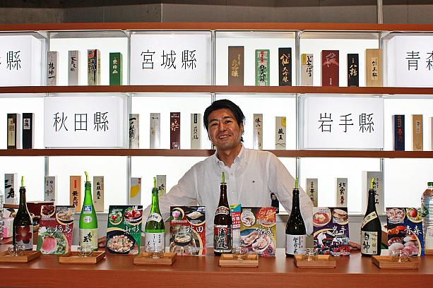東北といえばやはり日本酒ですよね～。日本酒も番号札方式で試飲できちゃいますよ～