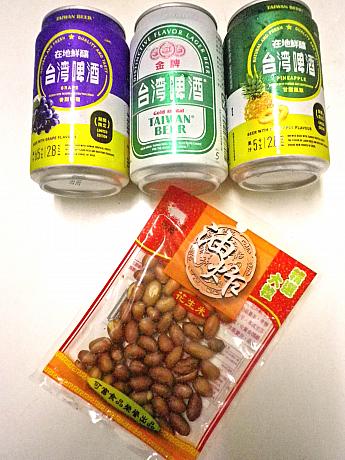 お酒好きの方には台湾ビール＆台湾おつまみセット！