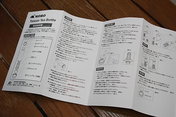 説明書も日本語なので、安心して使用できますよ～♪