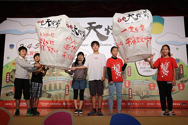 近年日本での台湾ブームで、台湾を訪れる旅客は増えていることもあり、今回は「公益財團法人日本臺灣交流協會」が元宵節に招待されています。<br>また、台北市日僑學校の子どもが新北市十分國小の学生と一緒に作る大型のメインランタンを放つ予定もあります