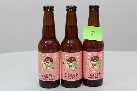 ⑧ABT(A Brewers Team)/百香騎士