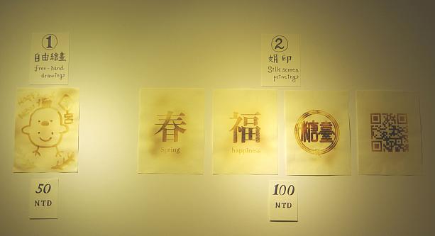 yuka otaniさんが作られたシルクスクリーンですでに印刷したものと自由に描くものどちらかが選べます。