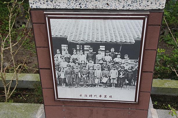 学校の壁には日本時代の卒業写真。校内にある武道館は、当時の形を復元する予定で現在修復中でした
