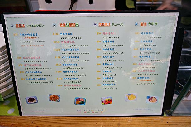 日本語のメニューもあるので、安心して注文できます
