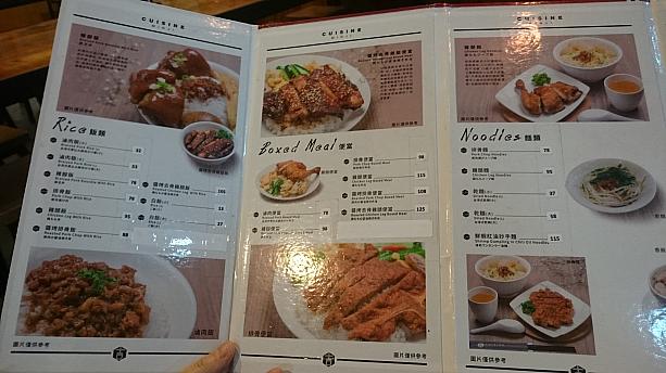 メニューには料理写真も日本語も記載されています。観光客の方にも親切です