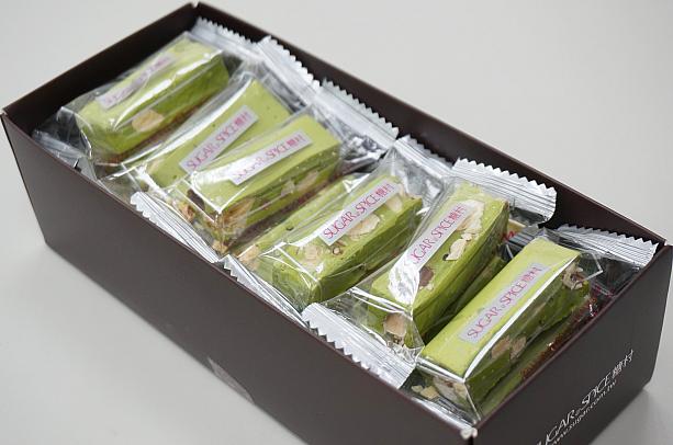 「靜岡抹茶牛軋糖」は抹茶味のヌガーです。静岡の抹茶を使用していますよ～！