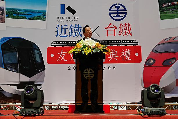 一方、近鉄グループHDの吉田昌功社長も、台鉄との連携で「お互いのビジネスの発展と成長ができる」と将来の可能性に期待を示しました。