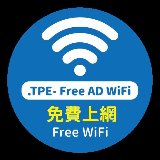 台北メトロの全駅・全車内で無料WiFiへの接続が順次可能になります！ 無料Wifi MRT インターネット地下鉄