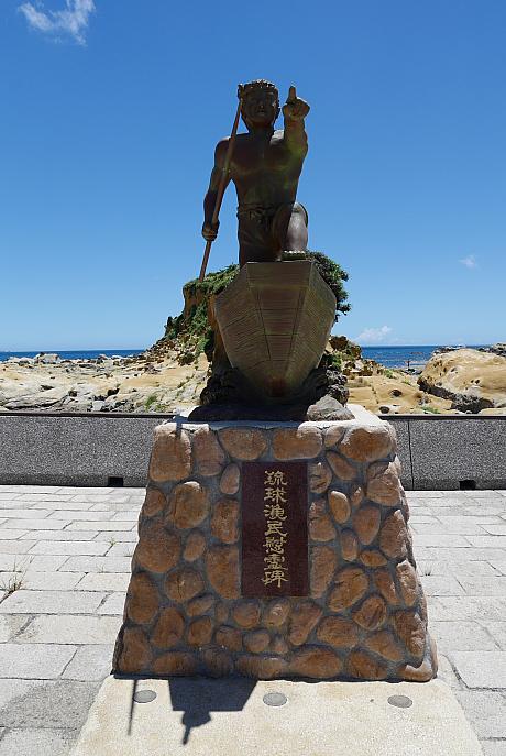 実はこれ、「琉球漁民の慰霊碑」。この地が社寮島と呼ばれていた日本統治時代には、沖縄出身者の集落があったそう。戦後に二二八事件が起きた際にはまだ引き揚げていなかった複数の沖縄出身者が、死亡・行方不明になりました。