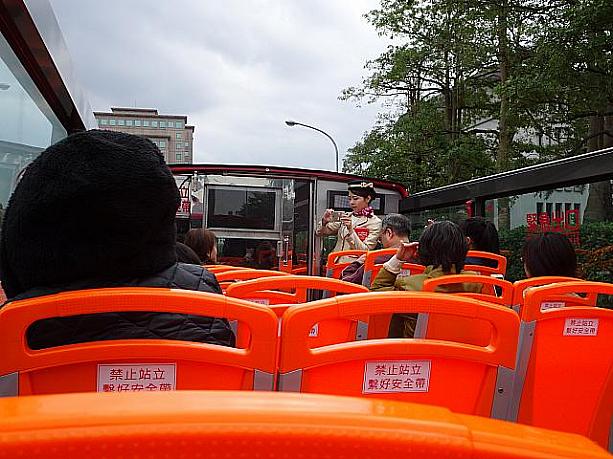 8/1～ 台北市オープントップバス　停留所名一部変更 台北市 オープントップバス観光