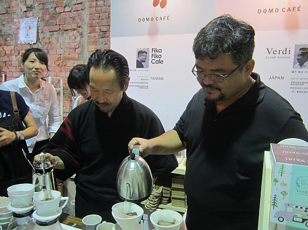 台湾と日本、それぞれで名の知れたお二人が、なんと並んでコーヒーを煎れてくださっています！　こんな貴重なツーショットはめったに見られません。