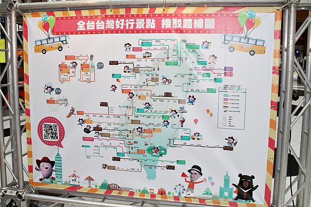 この図は台湾好行が走っているルートなのですが、これを見てわかるように、台湾中の観光スポットをかなり網羅しているんです！金門や澎湖でも台湾好行が使えちゃいますよ～！