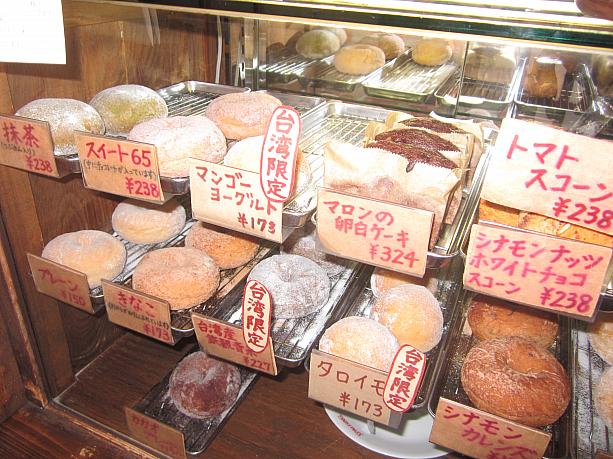 小さなショーケースに、いろいろな種類のドーナツが並んでいます。台湾限定のマンゴーヨーグルト、タロイモ、台湾産鉄観音茶のドーナツもありました！<br>でもそもそも、どうしてここで台湾マーケットなんてやってるんでしょう？？？
