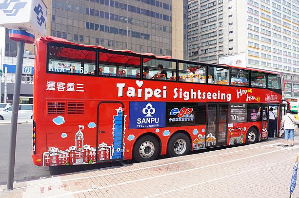 赤色のキュートな2階建てバスで台北市内を一日観光してきました！ 二階建てバス 観光バス 台北市 中正紀念堂 圓山 臨江街夜市 華山 オープントップバス2階建てバス