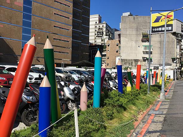 駐車場の柵はいろいろな色の色鉛筆！