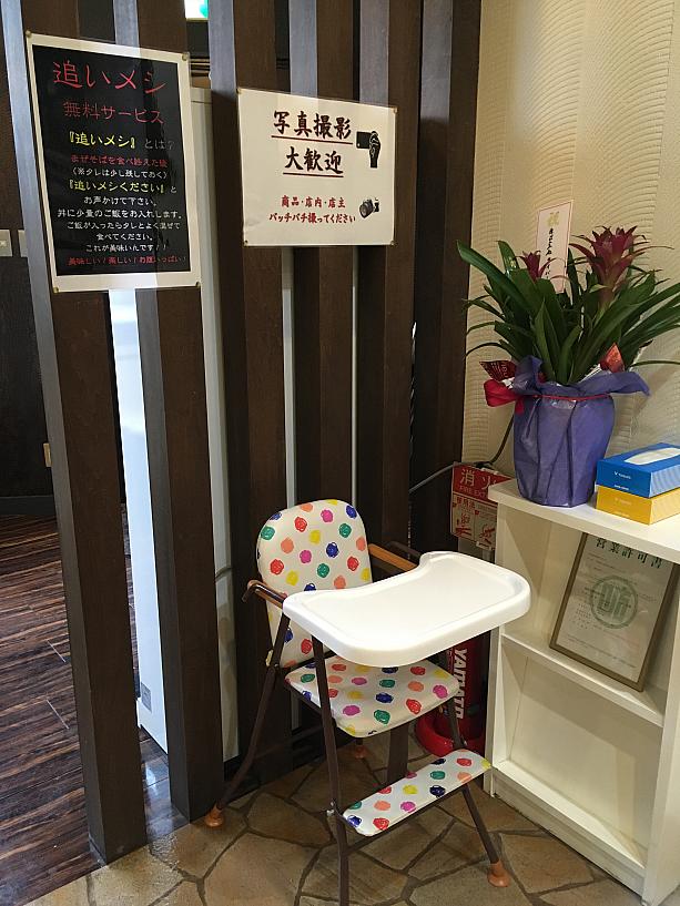 子供用の椅子や待ち合い用の椅子も用意があり、こぢんまりした店舗ながらも気が利いています