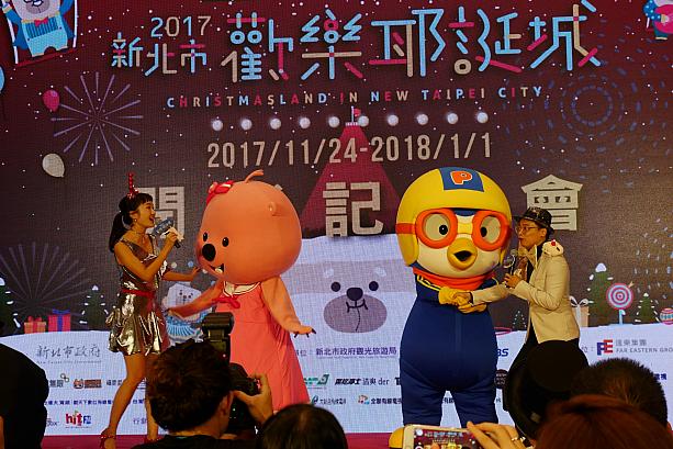 韓国発祥で台湾でも人気のあるCGアニメのキャラクター、ポンポンポロロのキャラクターも登場。ランタンが設置され、会場を盛り上げるそうですよ！