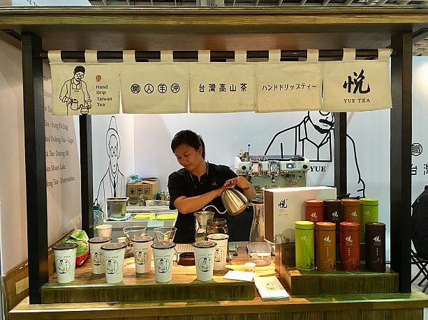 ハンドドリップティー“悦”は、台中逢甲夜市に旗艦店があります。台北に実店舗はまだありませんが、台北信義誠品地下2階で～12/7まで、期間限定ポップアップストアを展開中です