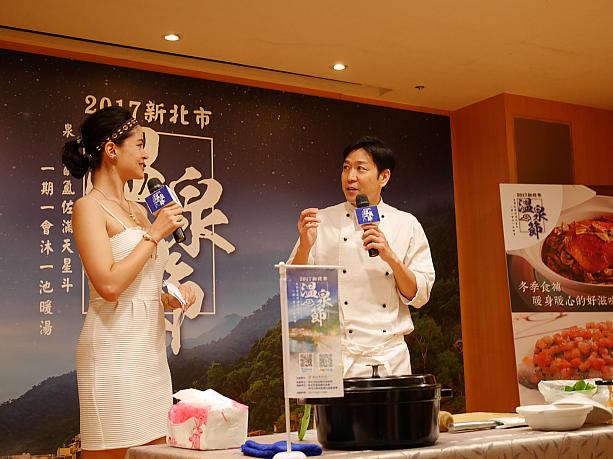 台湾で活躍する日本人料理研究家、MASAさんも駆けつけました。