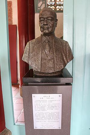 台南市長だった羽鳥又男氏像。奇美博物館創始者、許文龍氏作