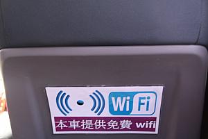 Wi-FiもOK