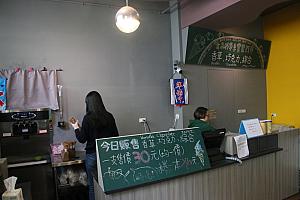 台湾の大学、輔大で学生たちに親しまれている名物グルメをご紹介！ コーヒー,パン 輔仁大学 ワッフル カフェ コーヒー パン ソフトクリーム輔大