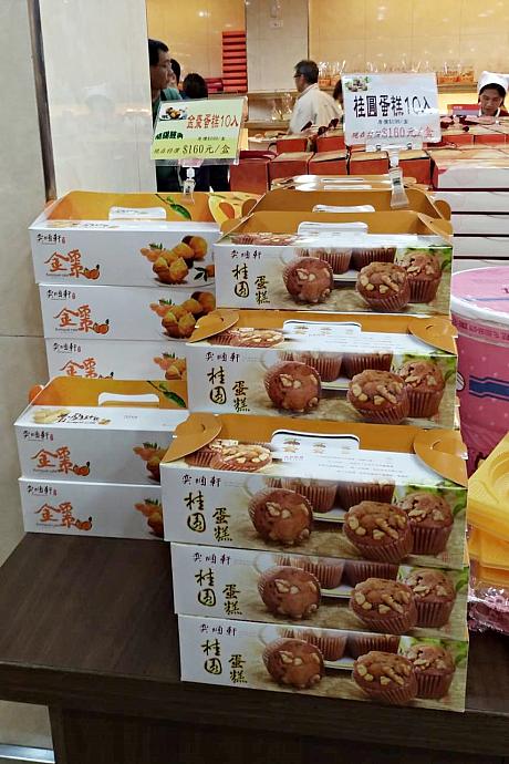 先ほど紹介したパンナコッタロールケーキ（奶凍捲）も売っています！しかし、地元台湾の方に人気なのが「桂圓蛋糕」！！