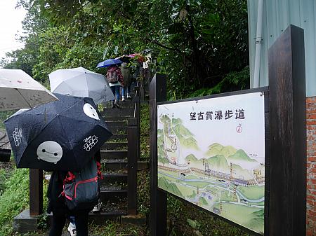 「台湾好行・木柵平渓線」でランタンの町・平渓のとっておきスポットを散策！ 台北 日帰り旅行 新北市 ランタン平渓