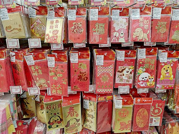 最近は日本のポチ袋ほどの大きさのものも多く売られるようになりました