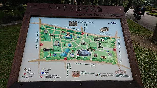 台北市民の憩いの場といえば、「大安森林公園」を思い浮かべますが、ココ「二二八和平公園」も都会の中のオアシス！駅前はすぐ公園。公園の中に駅がある、という感じ？？