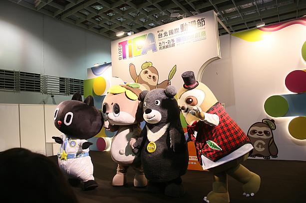 （左から）スペースキャットの「クロロ」、高知県須崎市の「しんじょう君」、台北市の「熊讚」、イベントを主催する中華動漫出版同業協会の「漫寳」のゆるキャラ4者共演
