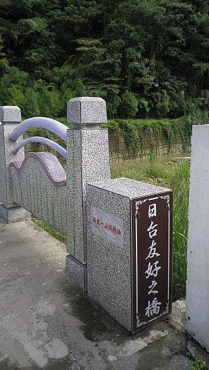 総長16.6キロの「白冷圳」は、台中県歴史建築物の中で1位に選ばれています