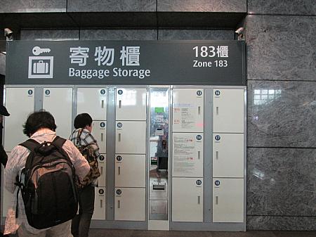 高鐵台中駅内のコインロッカー。１階と２階にあります。大きなスーツケース対応ボックスがあります。
