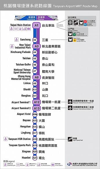 台北MRT空港線図