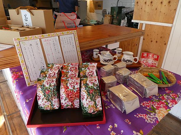 台湾茶葉やマグカップ、茶器セットなどの販売もやってました。こちらの商品はBASEネットショップ「台湾ちゃちゃ」でも購入できます。