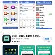 中国語でもなんとなく分かるものですよね。漢字って偉大。