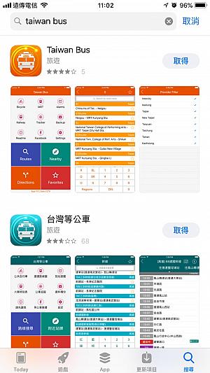 アプリも充実。ただ、実用的なのは中国語か英語のもの。