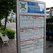 標準的なバス停。停まるバスの路線図が貼ってあります