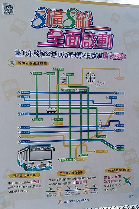 幹線公車の簡易路線図はこちらを参照ください！