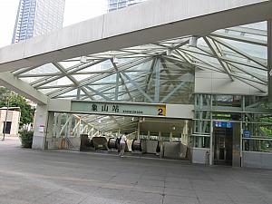 象山駅出口2