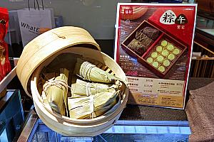 老舗パン屋さん「福利麺包」でもチマキが売られていました！
