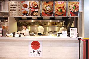 欣葉 日本料理の売店もできていました。