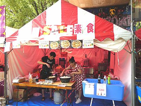 台湾素食の屋台も発見！　手作りのベジタリアン餃子を販売していました