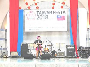 スミンの力強く、伸びやかな歌声が響き渡ります。彼のステージを見るために台湾フェスタを訪れた固定ファンの姿もちらほら。