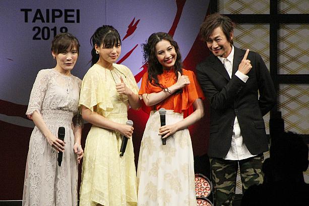 近頃は多くのドラマが日本と同時進行で見ることができる台湾。最近では「チア☆ダン」もその1つ。今日はそんな「チア☆ダン」出演中の石井杏奈さんと佐生雪さんが壇上に！