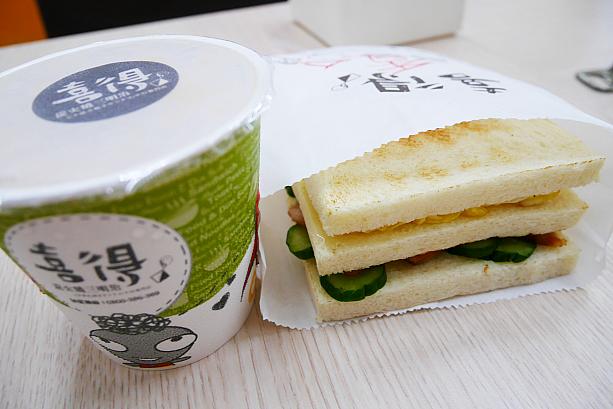 ボリュームのあるサンドイッチとミルクティを飲んで台南旅行に出発です！