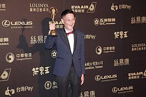 『阮氏碧花與她的兩個男人』でミニドラマ最優秀助演男優賞を受賞した喜翔。