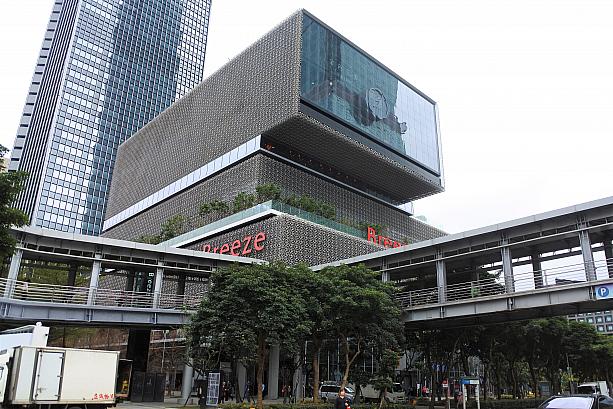 「微風廣場(Breeze Center）」を始めとして、台北を中心に高級デパートを手掛ける微風集團(Breeze 微風グループ)が1月10日に新たなデパート「微風南山 Breeze NAN SHAN」をオープンしますよー！