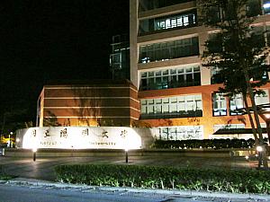 MRT石牌駅から国立陽明大学の正門を目指します