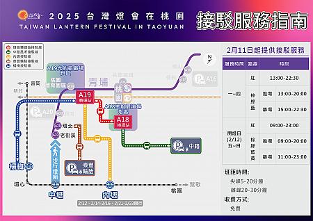 会場通しの移動はシャトルバスが便利です！